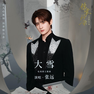 国产特黄刘涛性爱视频
