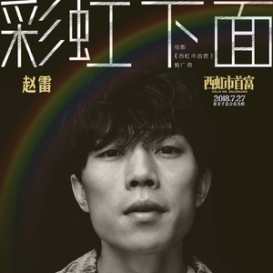 国产特黄刘涛性爱视频
