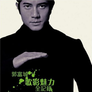 国产特黄刘涛性爱视频
