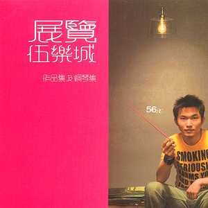 国产特黄刘涛性爱视频
