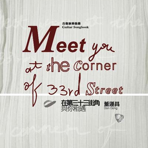 国产特黄刘涛性爱视频
